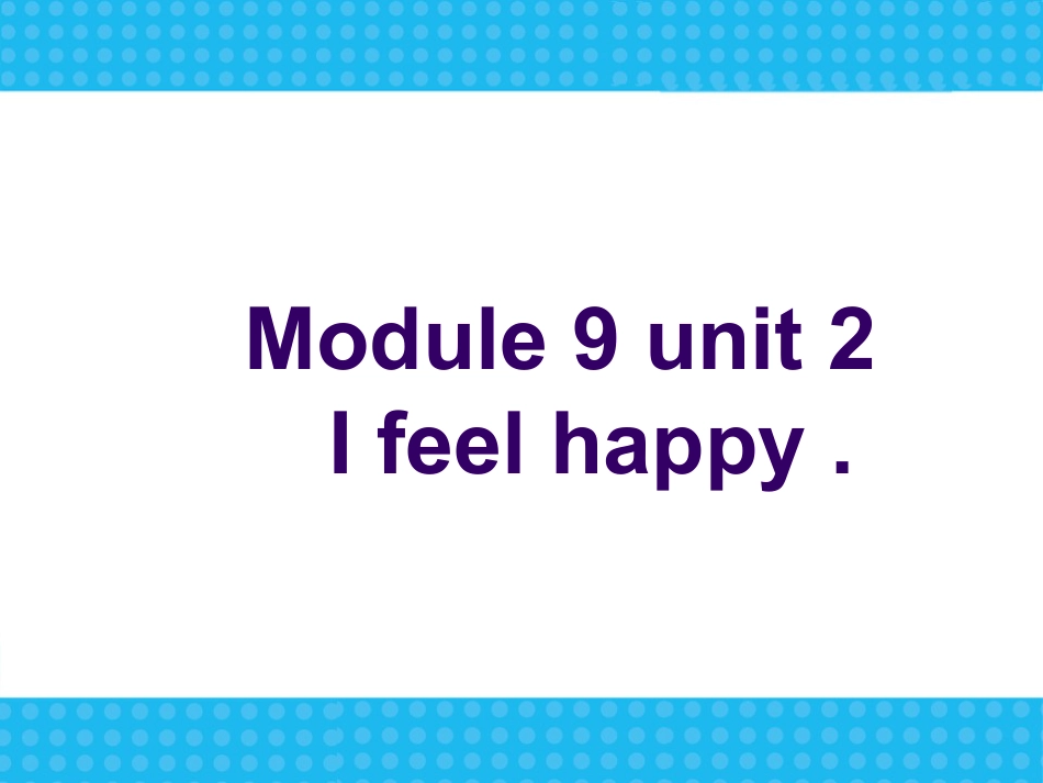 五年级上册精品Module9 Unit2 I feel happyppt课件下载1_第1页