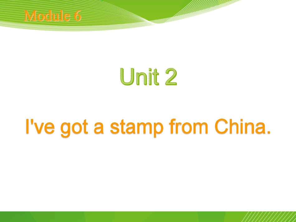 Module6 Unit2 I've got a stamp from Chinappt课件下载_第1页