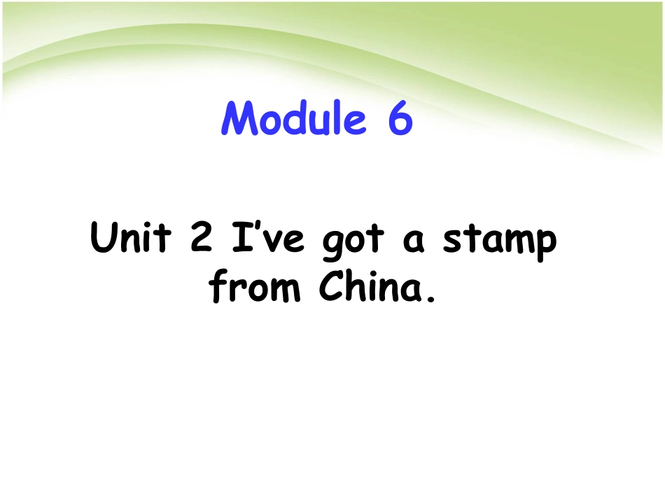 外研版Module6 Unit2 I've got a stamp from Chinappt课件12_第1页