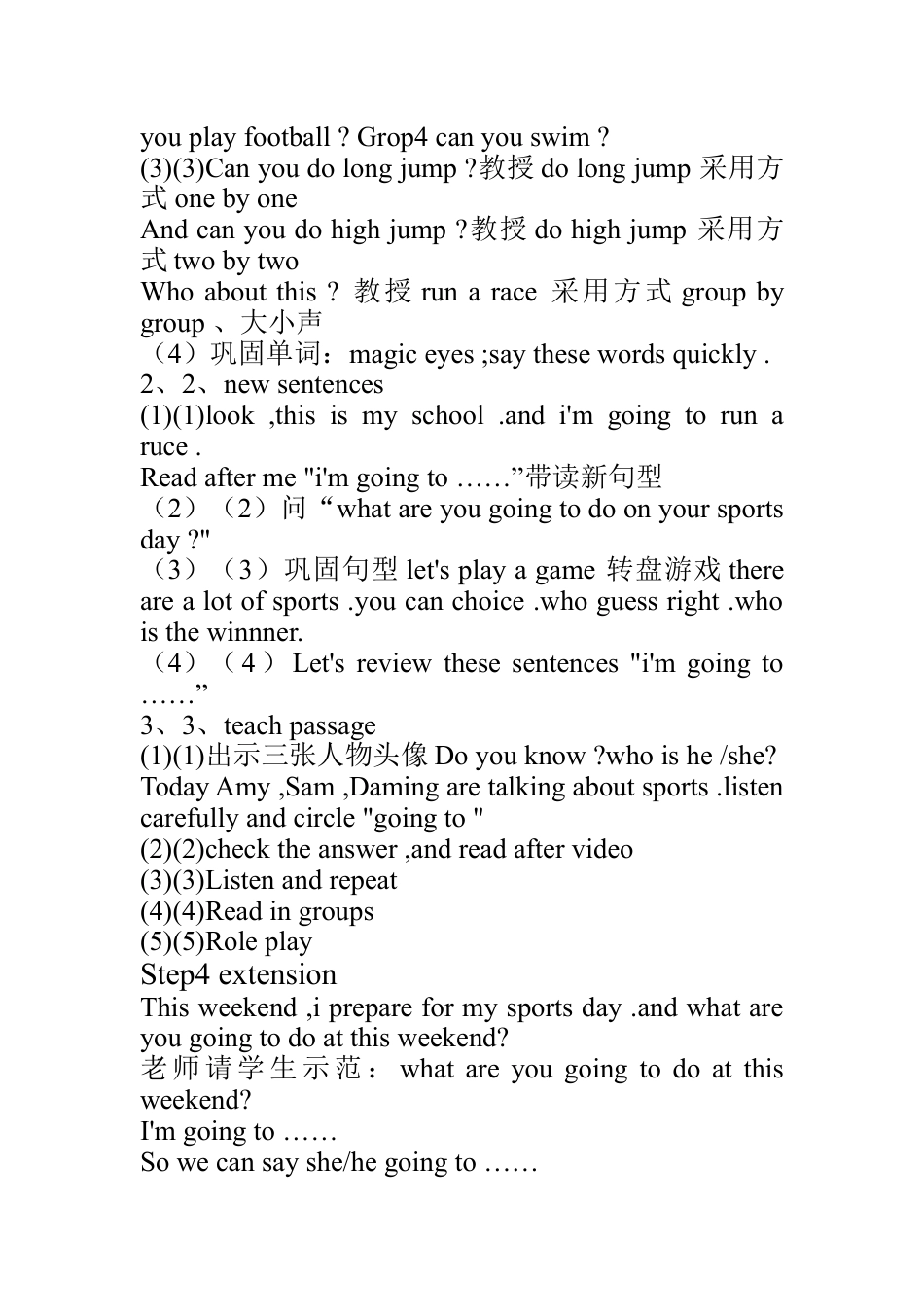 下载Module9 Unit2 I'm going to do the high jump教案_第2页